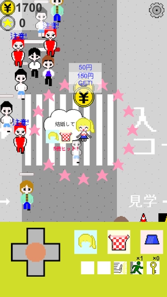 被搭讪任务(ナンパクエスト)原版