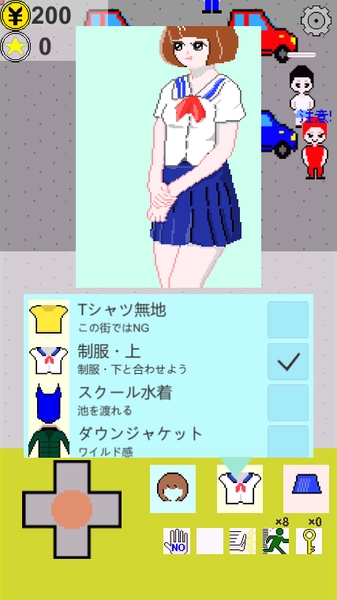 被搭讪任务(ナンパクエスト)原版