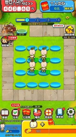 王者争霸红包版3