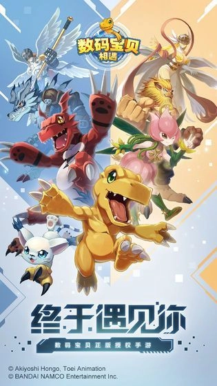 全球计划星光版图3