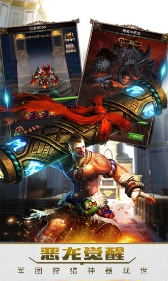 魔法无敌之英雄传说游戏纯净最新版图3