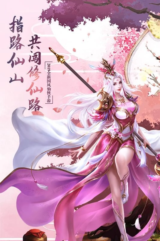 墨灵仙剑录(3)