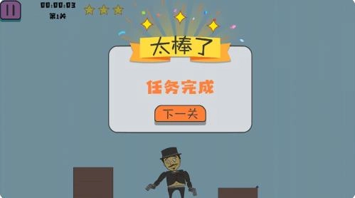 火线王牌枪战(2)