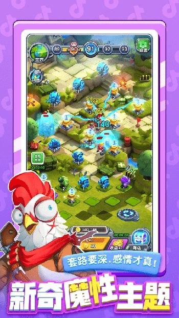 小兵别嚣张无广告版