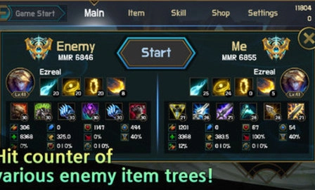 EZ联盟模拟器(리그 오브 이즈리얼)手游版图2