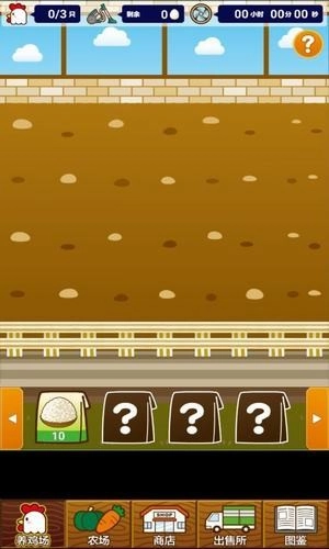 大大养鸡场红包版图3