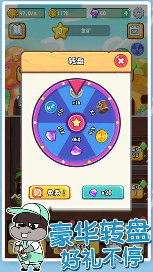 鼠你矿多(Mouse Miners)原版