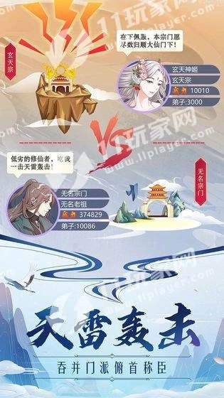 圆月弯刀之唯我独尊手游直装版