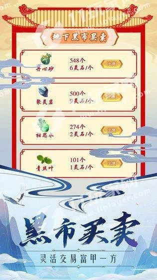 圆月弯刀之唯我独尊手游直装版