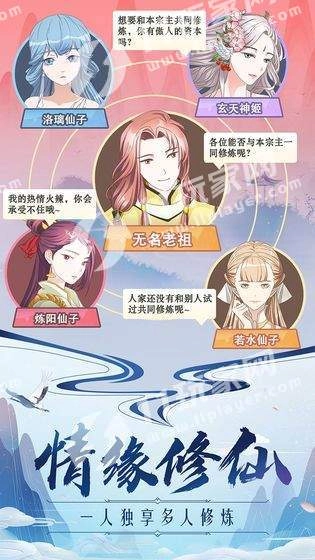 圆月弯刀之唯我独尊手游直装版