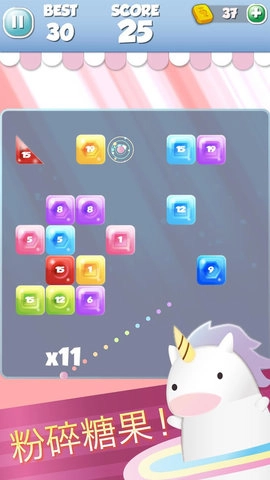 独角兽糖果消消乐手机最新版
