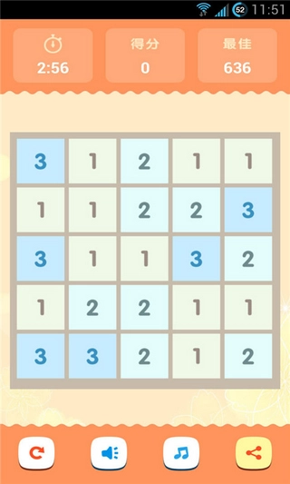 欢乐合到11领红包手游免费版图4