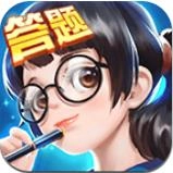 全民爱答题安卓版