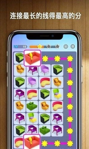 连连看我最牛免费版