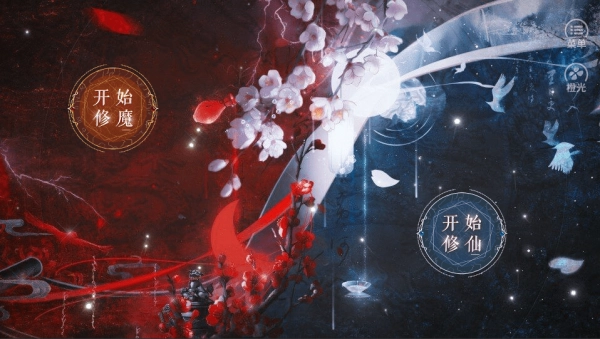 神都仙魔录游戏正版图2