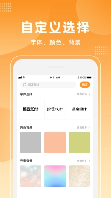 搞定设计最新版下载