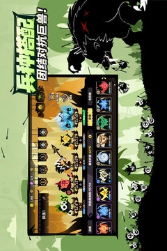 疯狂的库库姆截图1