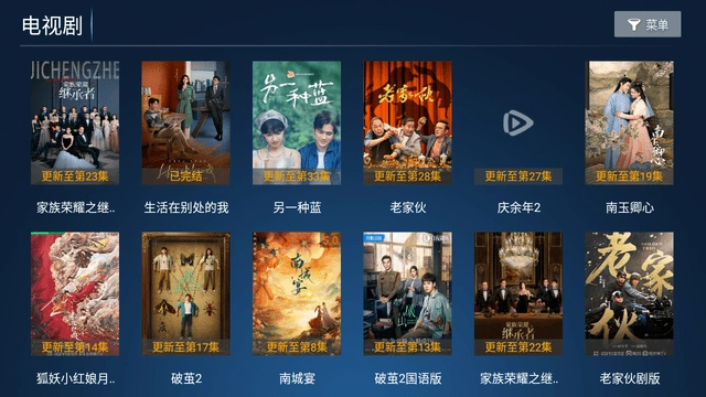 观视影院直装版图2