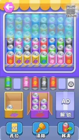 打包飲料機(jī)截圖1