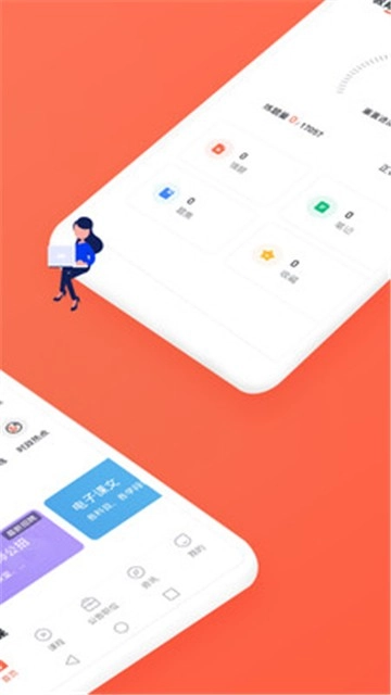 金标尺教师官方版图2