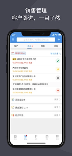 大管加原版图2