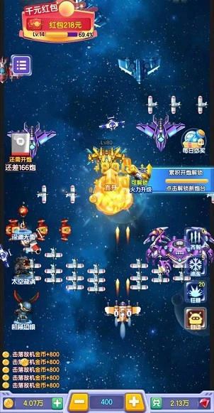 全速追击游戏绿色版(2)