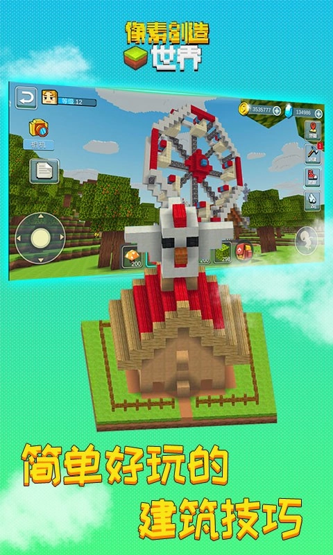 像素世界创造迷你沙盒战场直装版图2