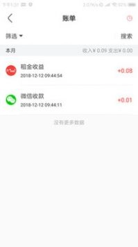 喵星人省钱官网版下载