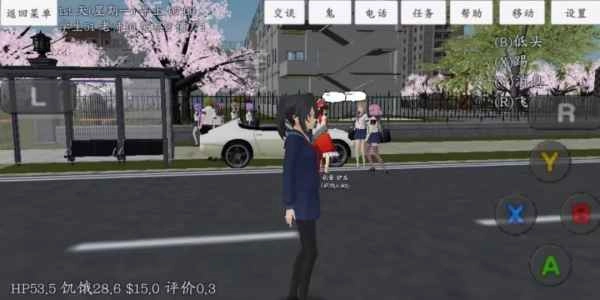 女生模拟器游戏无广告版图4