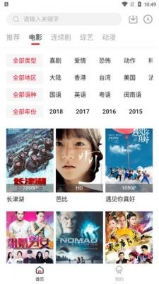 北墨影院直装版图2