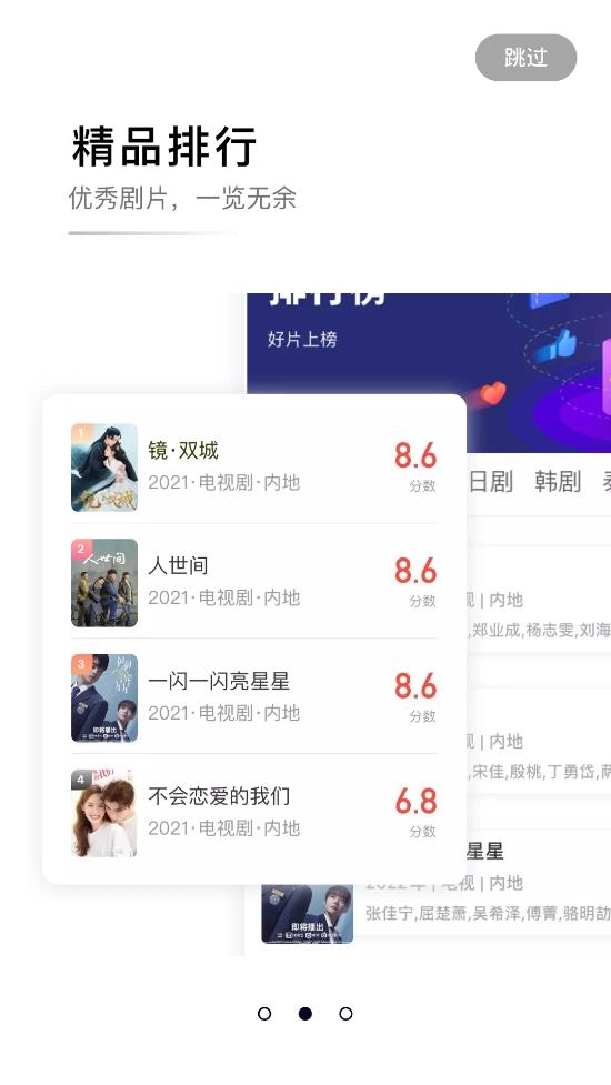 螳螂视频清爽版