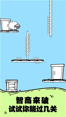 头脑王者大作战直装版