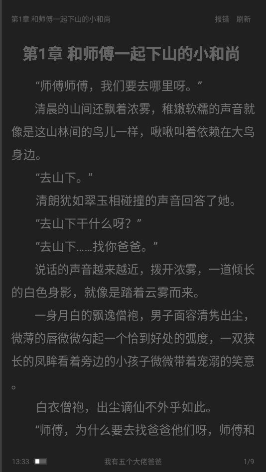 应用隐藏分身手机正版图1