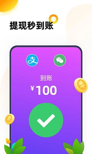 233乐园不用实名认证图4