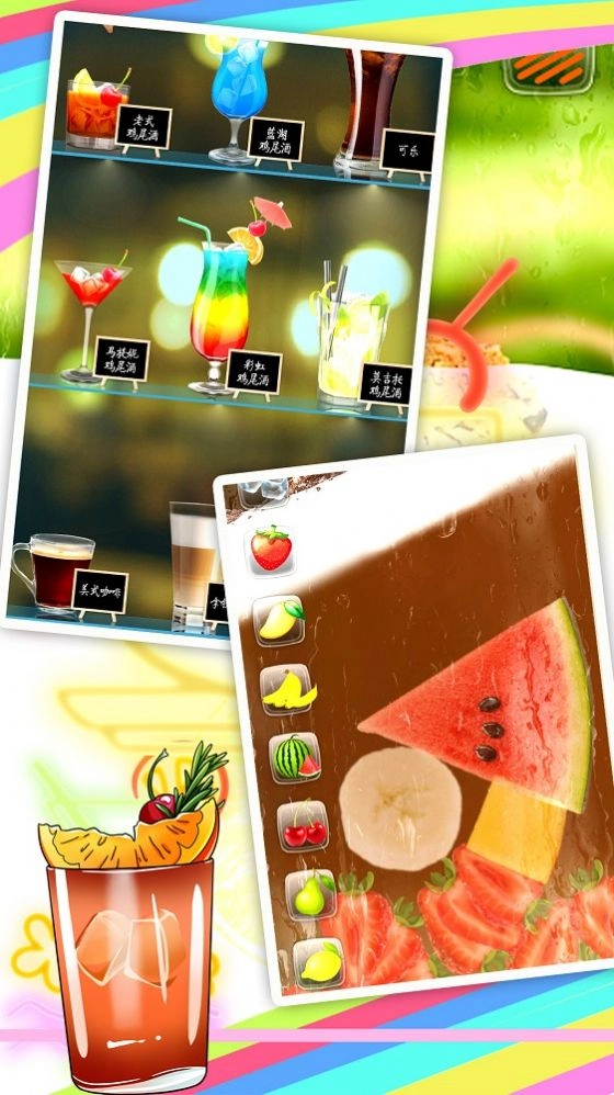 真实饮料模拟手游下载