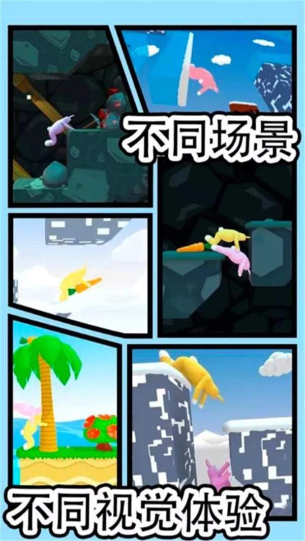 超级疯狂兔子人(4)