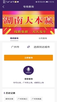 物多多软件直装版图2