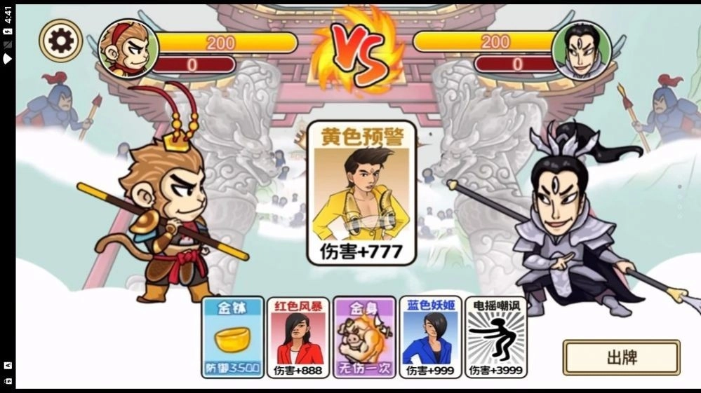 超级大脑洞正版(3)