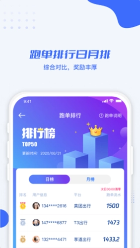 利行官方版图3