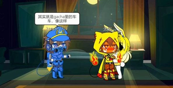 Gacha Heat手游免费版(2)