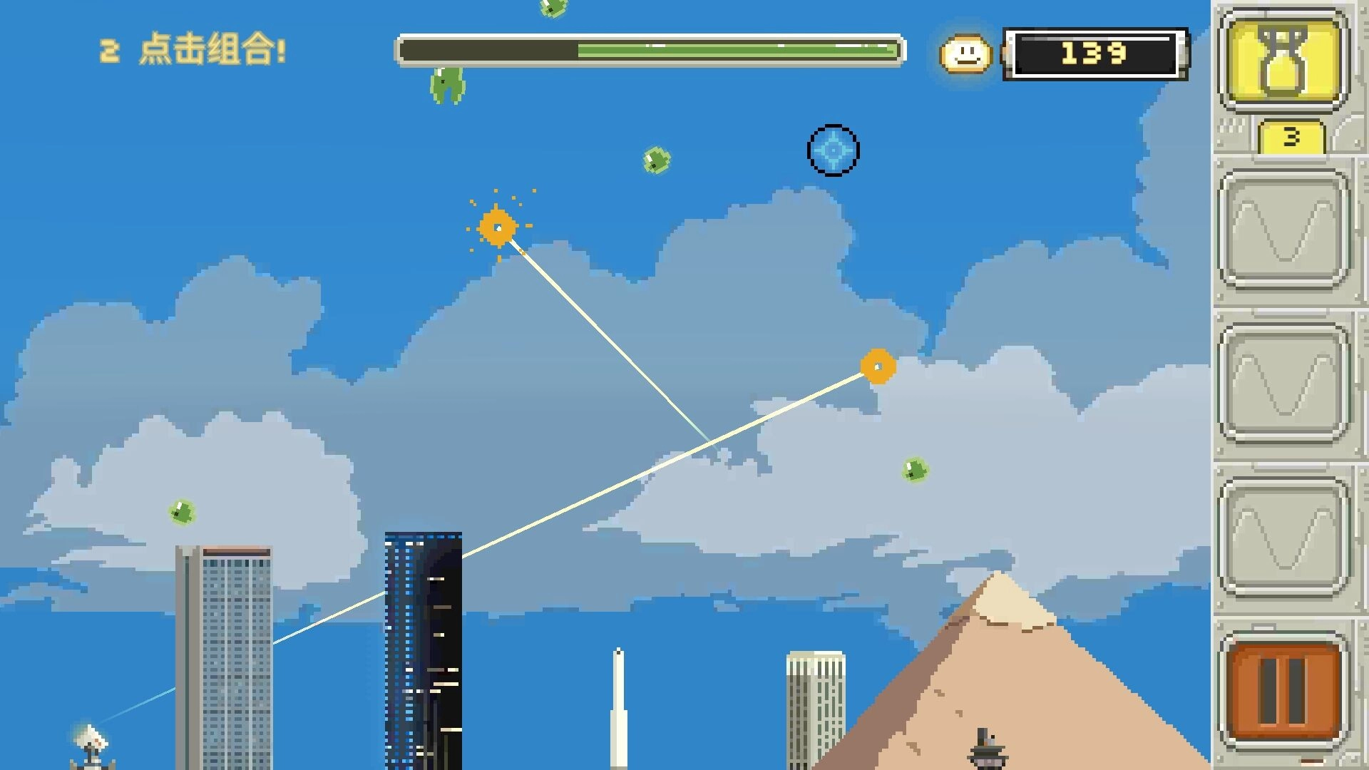 喷射球球游戏最新版(1)