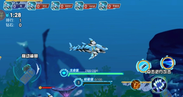 超能机械鲨通用版(2)