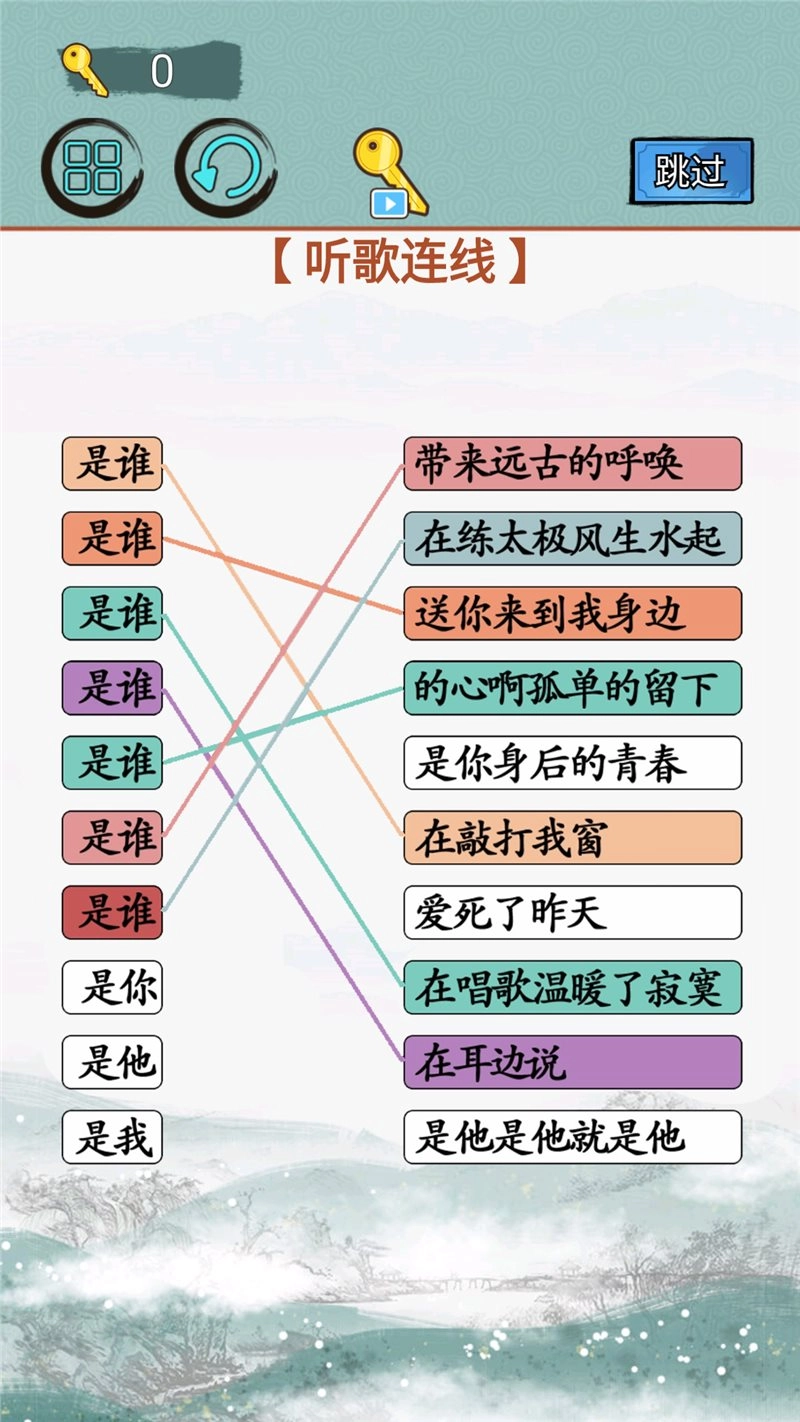 高音歌唱家直装版图3
