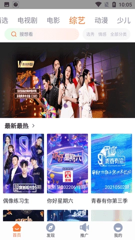 王牌影视(王牌影院)无广告版图3