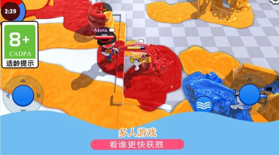 画画达人手机最新版