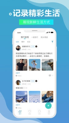 伴尤安卓免费版图3