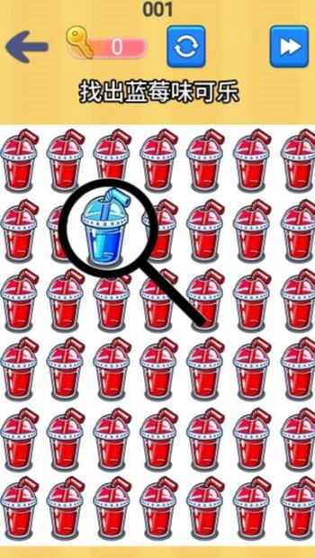 找茬批改大师手机最新版