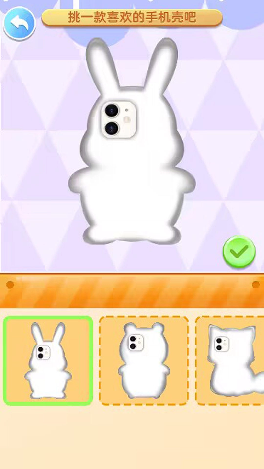 咕卡手工制作官方正版(1)