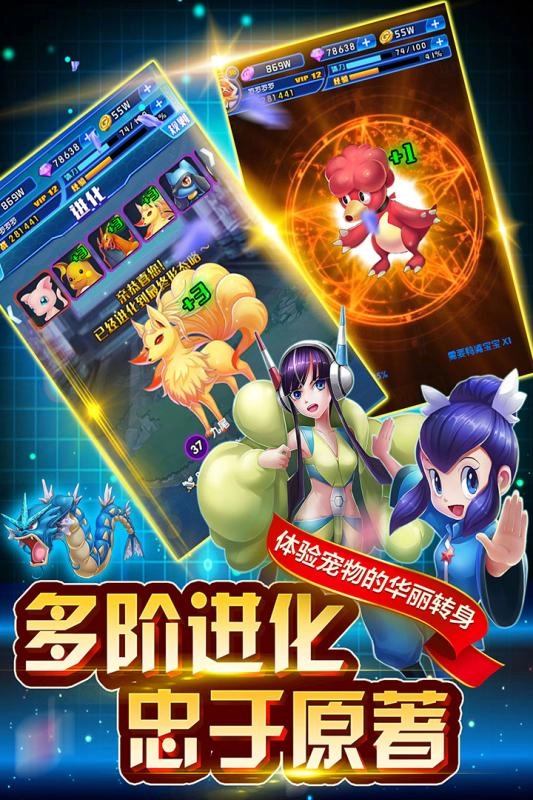 英雄訓(xùn)練師360版截圖1