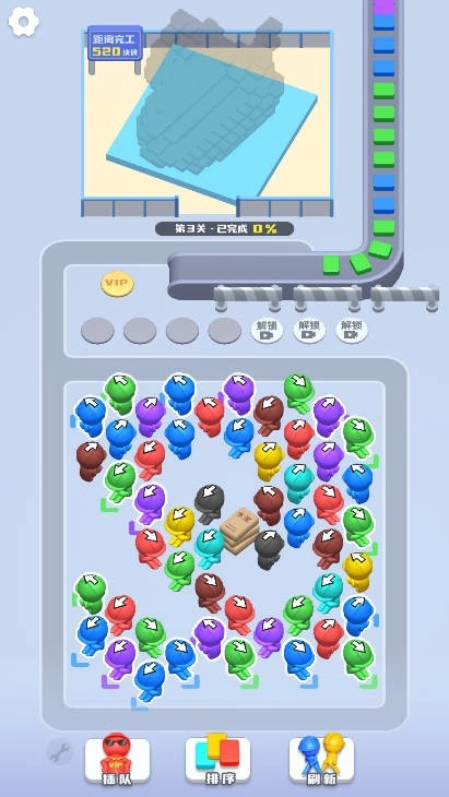 这关真上头游戏最新版(2)